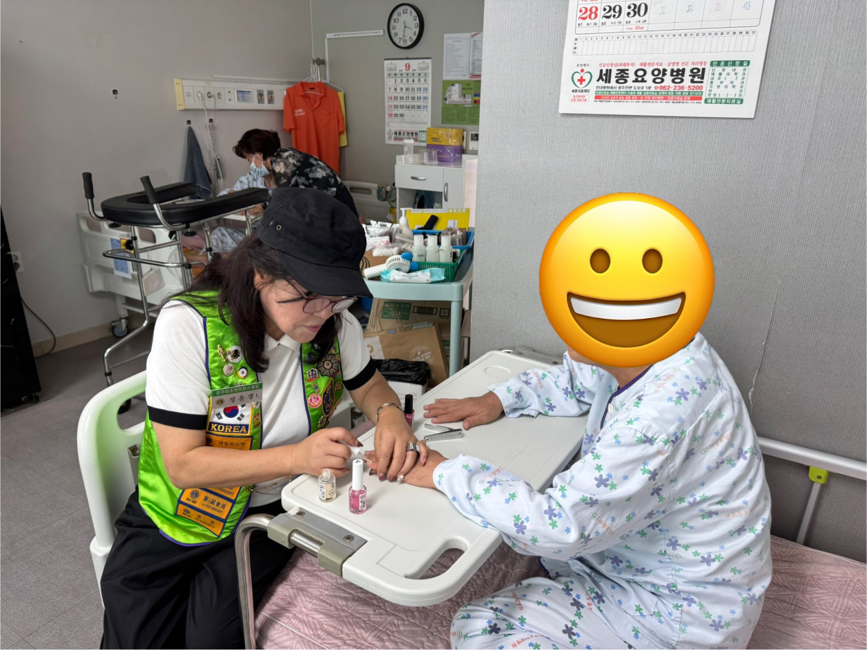 세종요양병원 네일아트 서비스 25/09/24 첨부이미지 : KakaoTalk_20250924_171915667_09.jpg