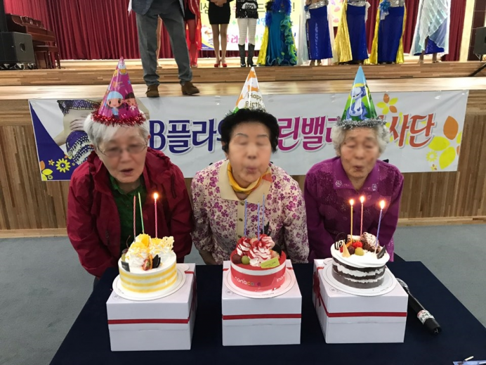 03월 21일 3월 생신잔치 첨부이미지 : 0321생신잔치(3)_1.jpg