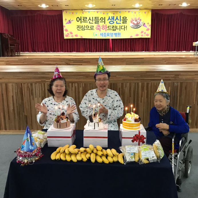 07월 09일 화요일 7월 생신잔치 첨부이미지 : 0709생신3.jpg