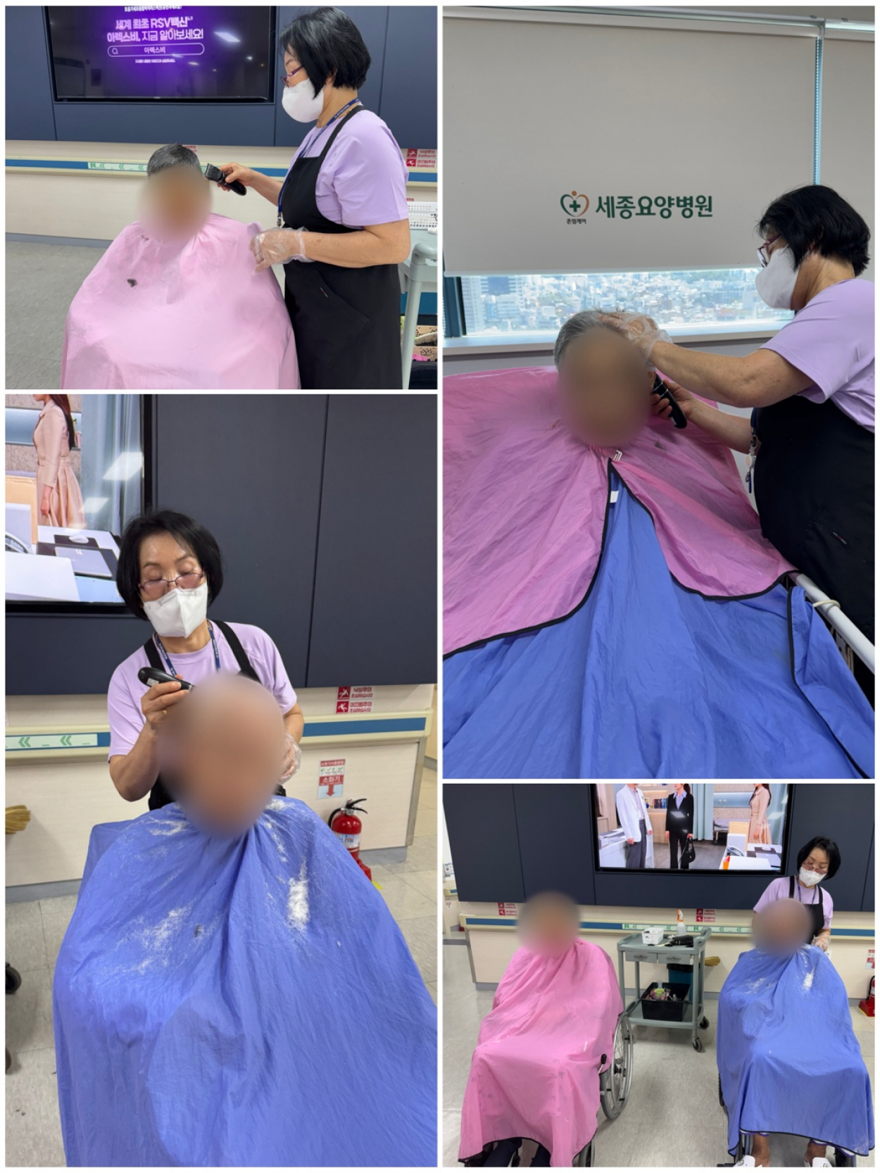 세종요양병원 6월 이미용 서비스 실시(25/06/10~11) 첨부이미지 : KakaoTalk_20250611_113642761.jpg