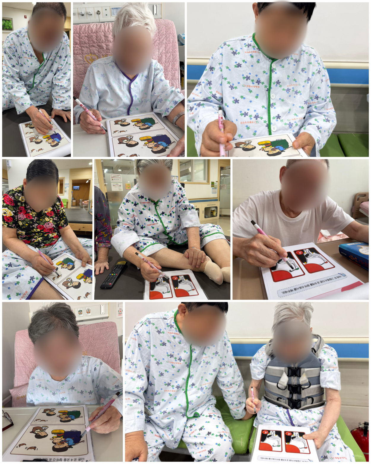 세종요양병원 인지활동 프로그램(25/06/23~25) 첨부이미지 : 틀린그림찾기2.jpg