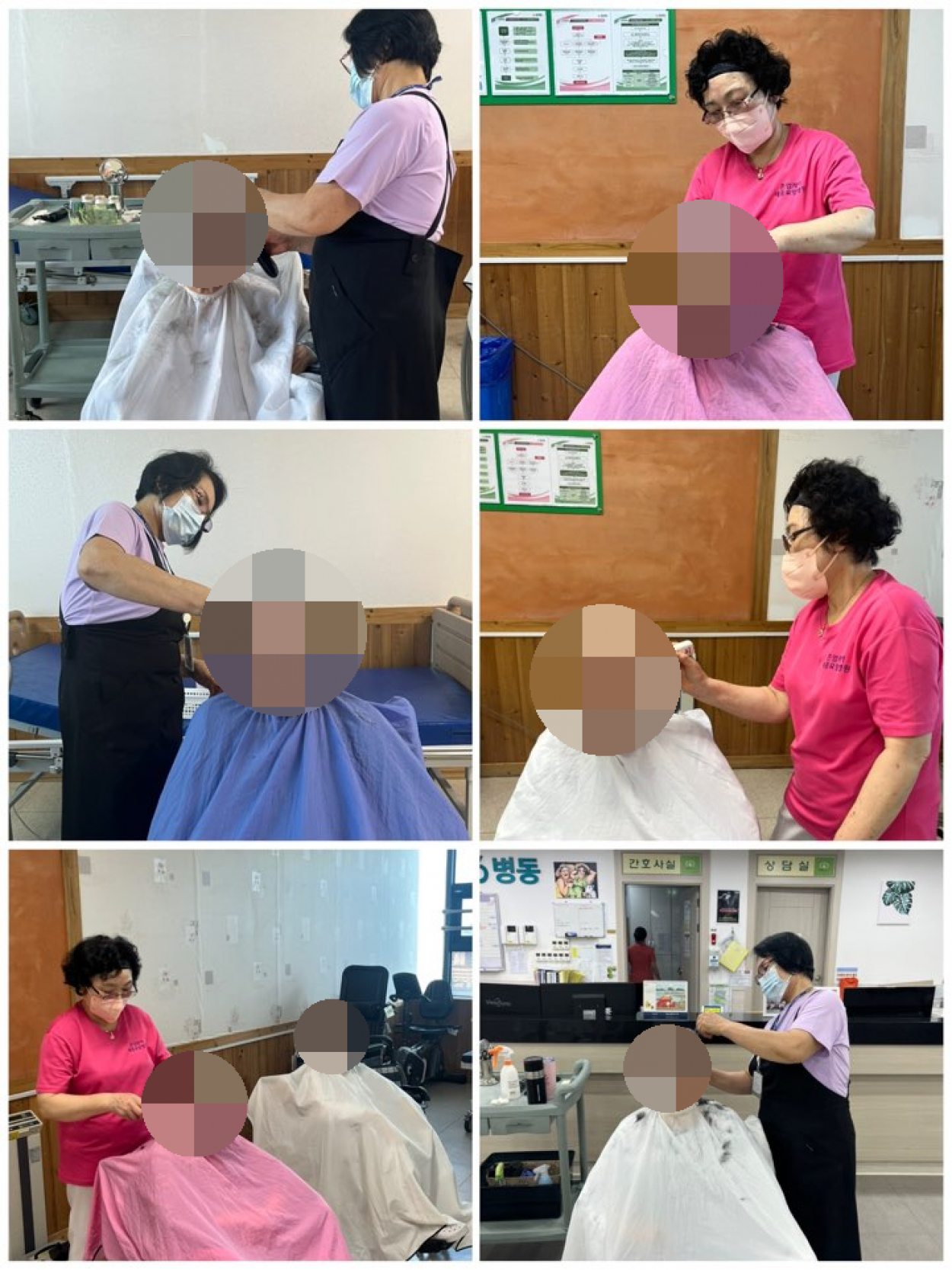 세종요양병원 이미용 서비스 실시(25/8/4~8) 첨부이미지 : 이미용.jpg