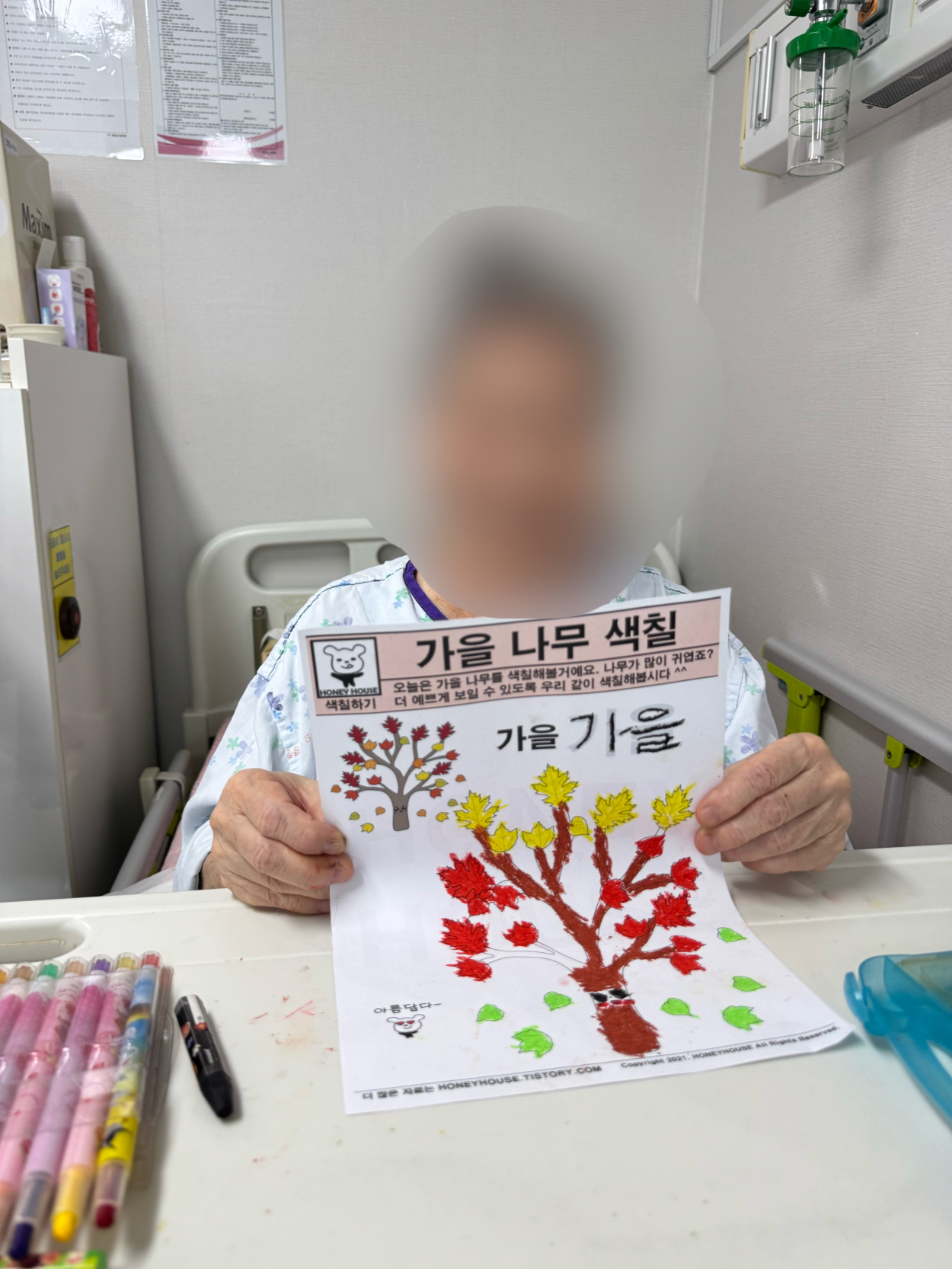 세종요양병원 미술활동 프로그램(25/09/16~09/18) 첨부이미지 : KakaoTalk_20250917_160221173.jpg