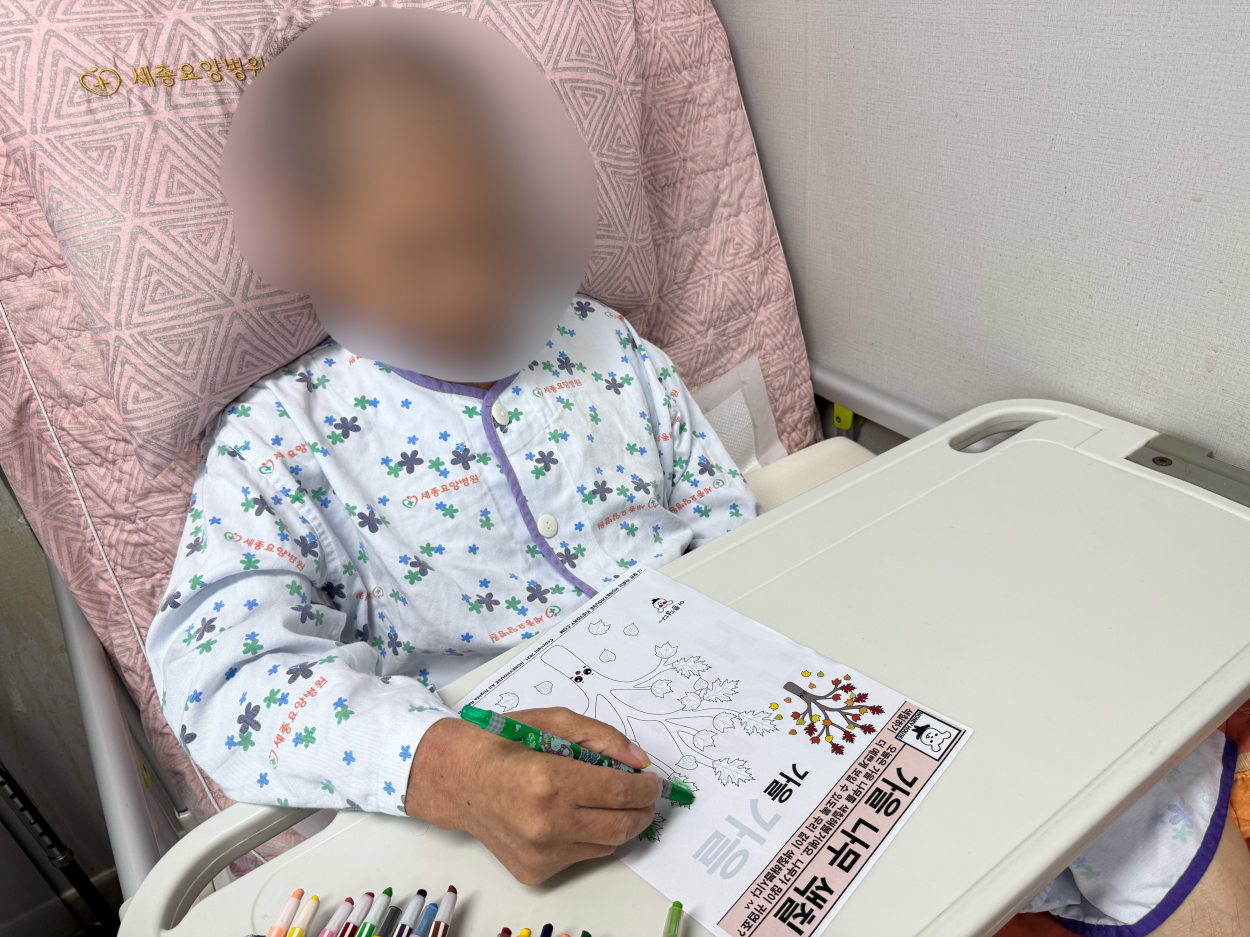 세종요양병원 미술활동 프로그램(25/09/16~09/18) 첨부이미지 : KakaoTalk_20250917_160221173_03.jpg