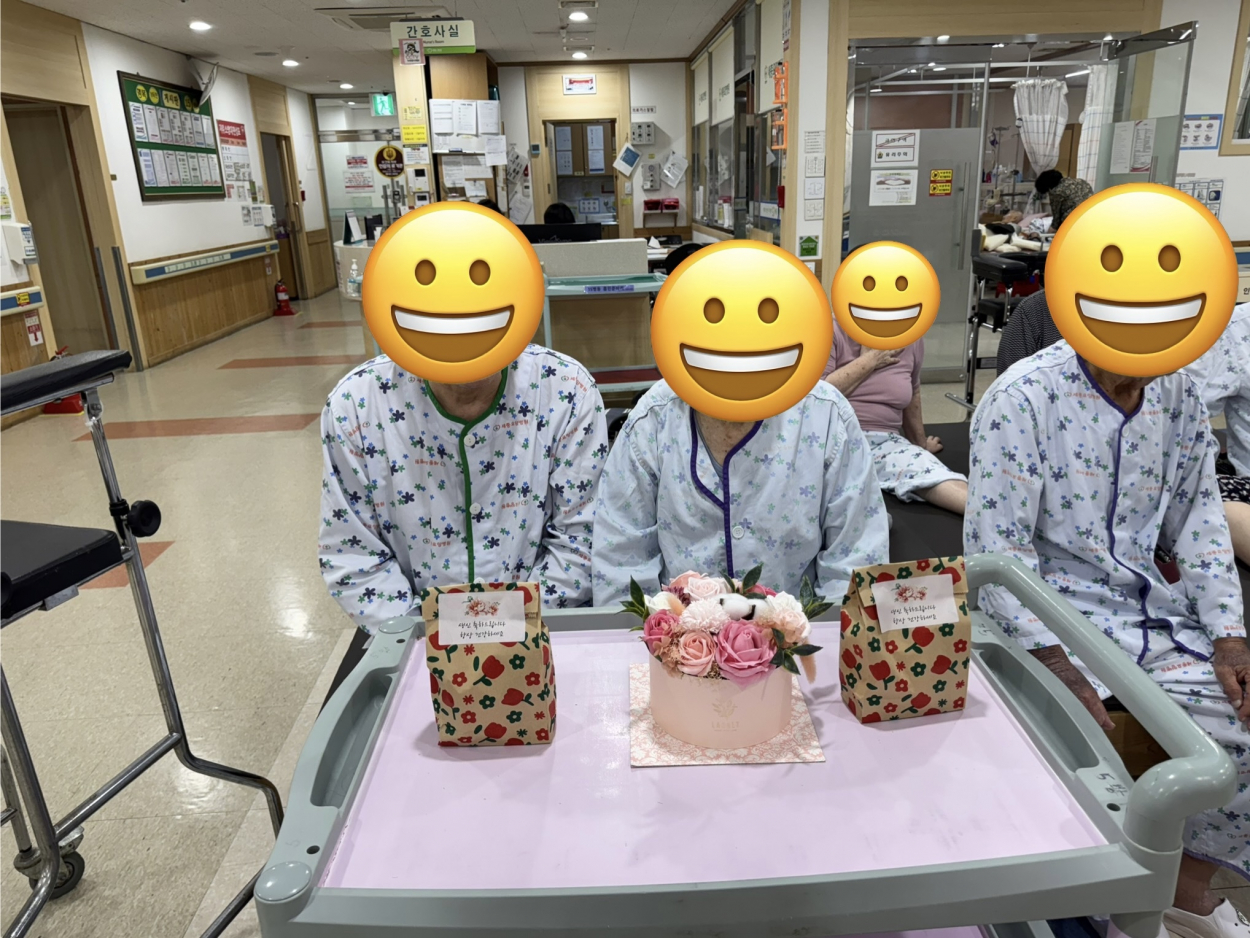 세종요양병원 9월 생신잔치(25/09/19) 첨부이미지 : KakaoTalk_20250920_091337245_07.jpg
