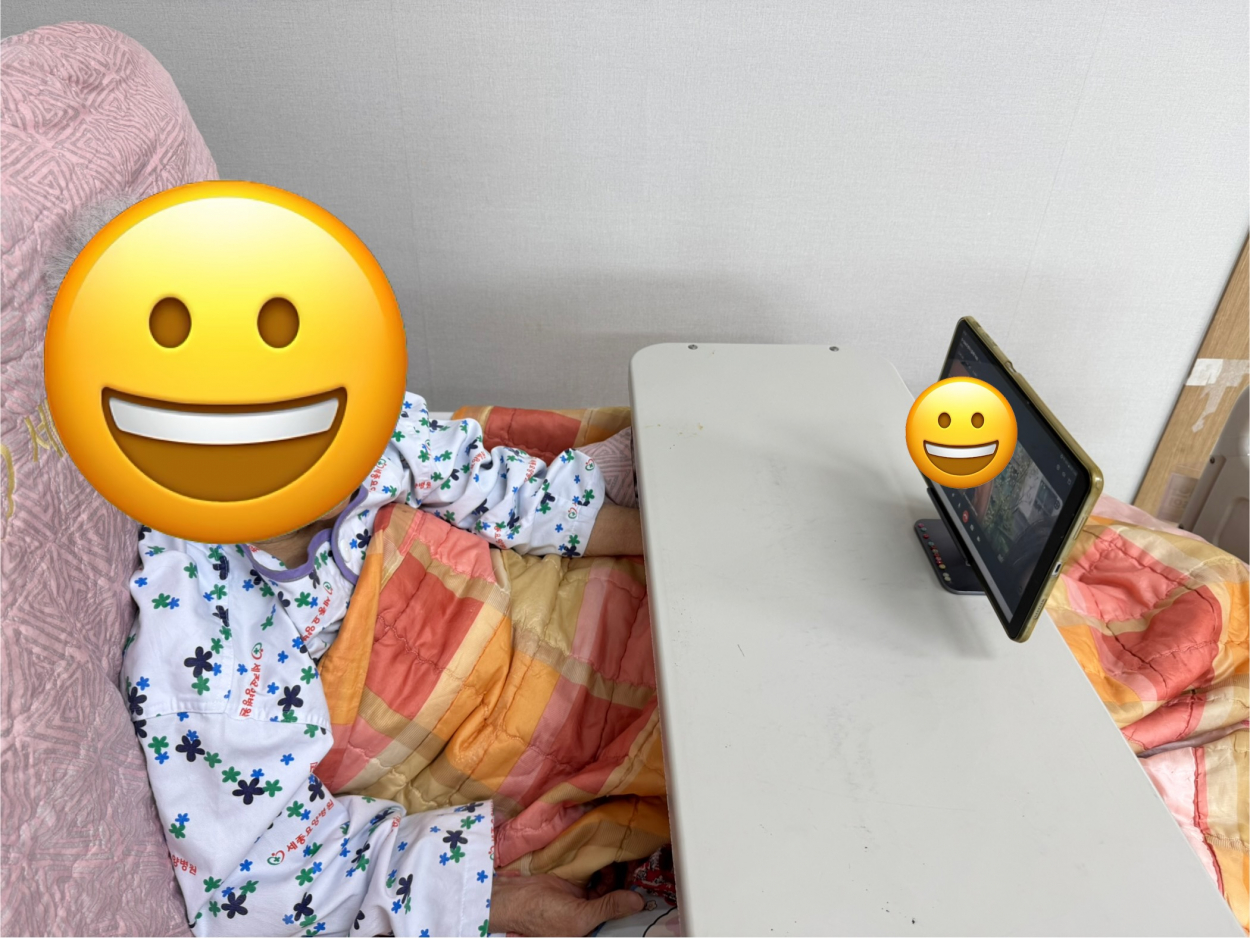 세종요양병원 영상통화 서비스 실시(25/10/14) 첨부이미지 : KakaoTalk_20251016_090832693.jpg