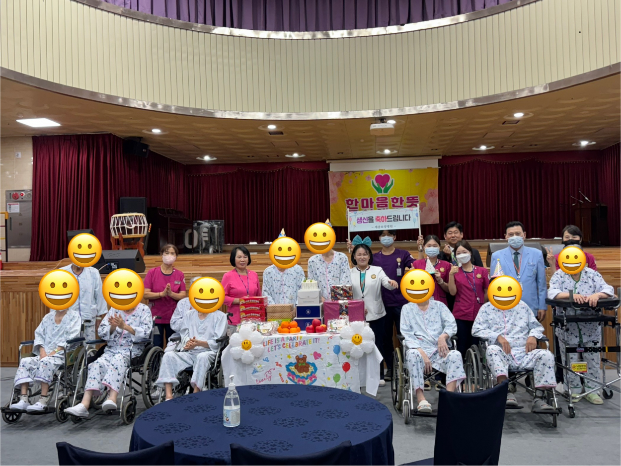 세종요양병원 10월 생신잔치(25/10/17) 첨부이미지 : KakaoTalk_20251017_165626608.jpg