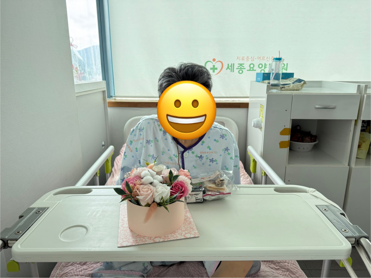 세종요양병원 10월 생신잔치(25/10/17) 첨부이미지 : KakaoTalk_20251017_165155671_04.jpg