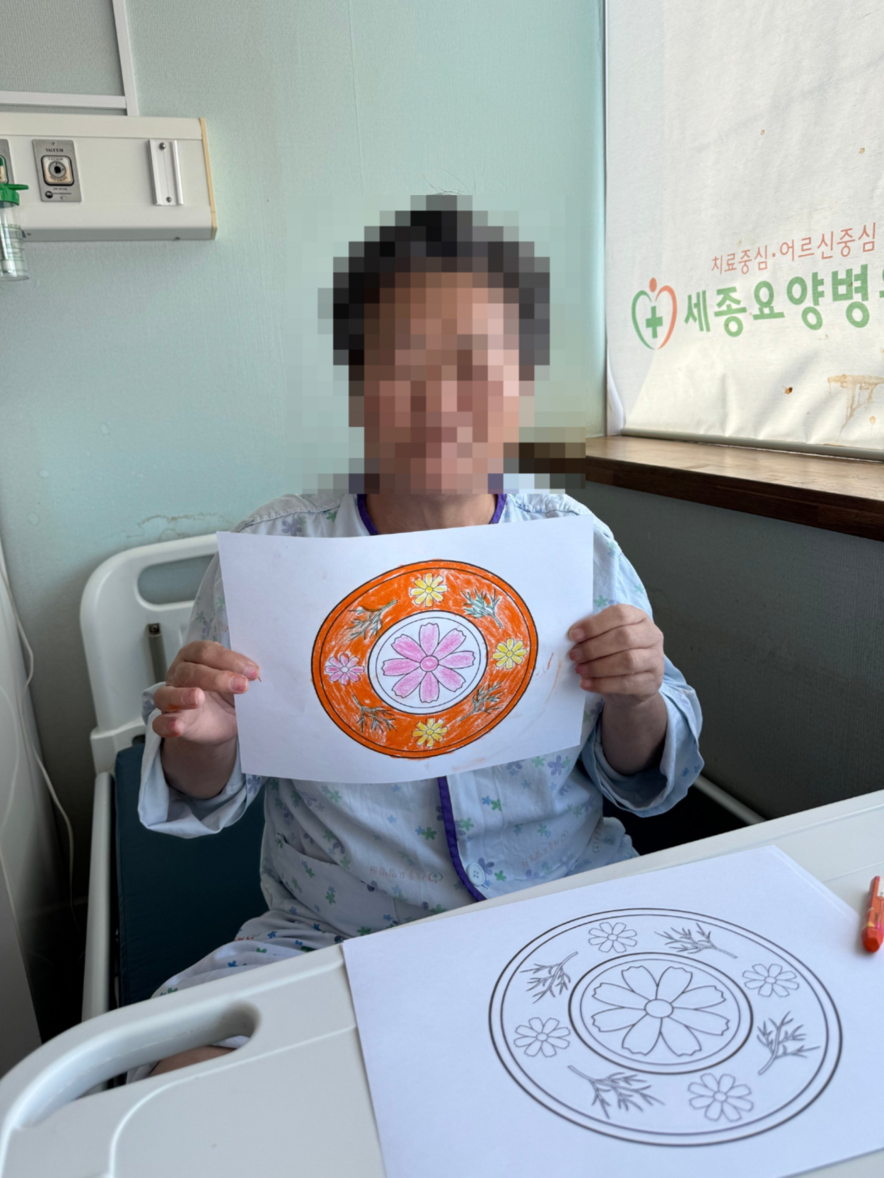 세종요양병원 미술활동프로그램 실시(25/10/27~10/31) 첨부이미지 : KakaoTalk_20251027_113634336_01.jpg