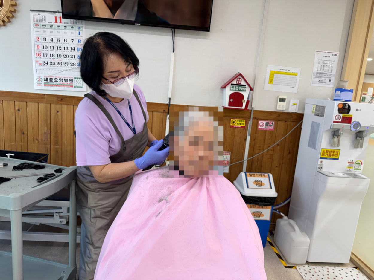 세종요양병원 이미용 서비스 실시(25/11/10~11/14) 첨부이미지 : KakaoTalk_20251114_155840112_13.jpg