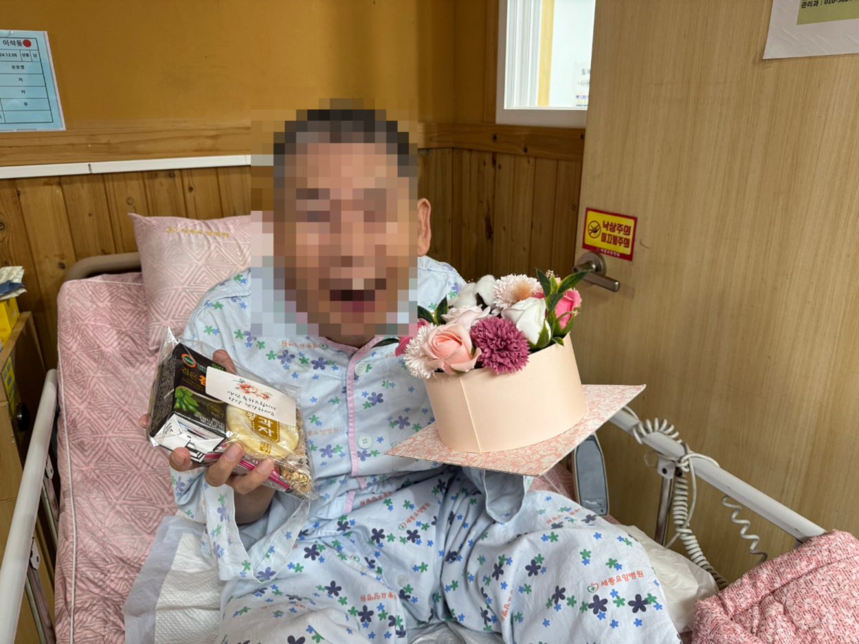 세종요양병원 11월 생신잔치 실시(25/11/21) 첨부이미지 : KakaoTalk_20251121_164959161_03.jpg