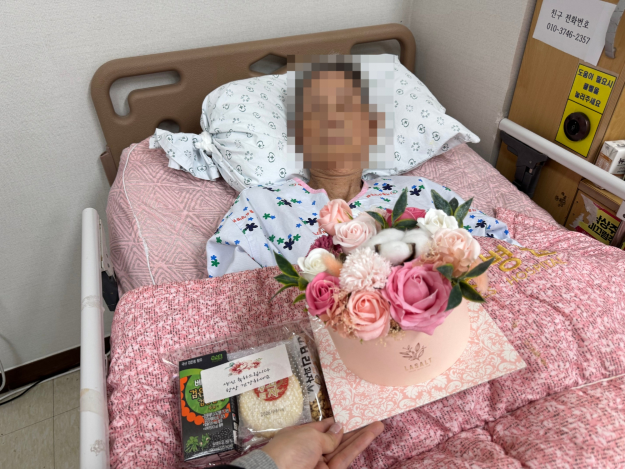 세종요양병원 11월 생신잔치 실시(25/11/21) 첨부이미지 : KakaoTalk_20251121_164959161_11.jpg