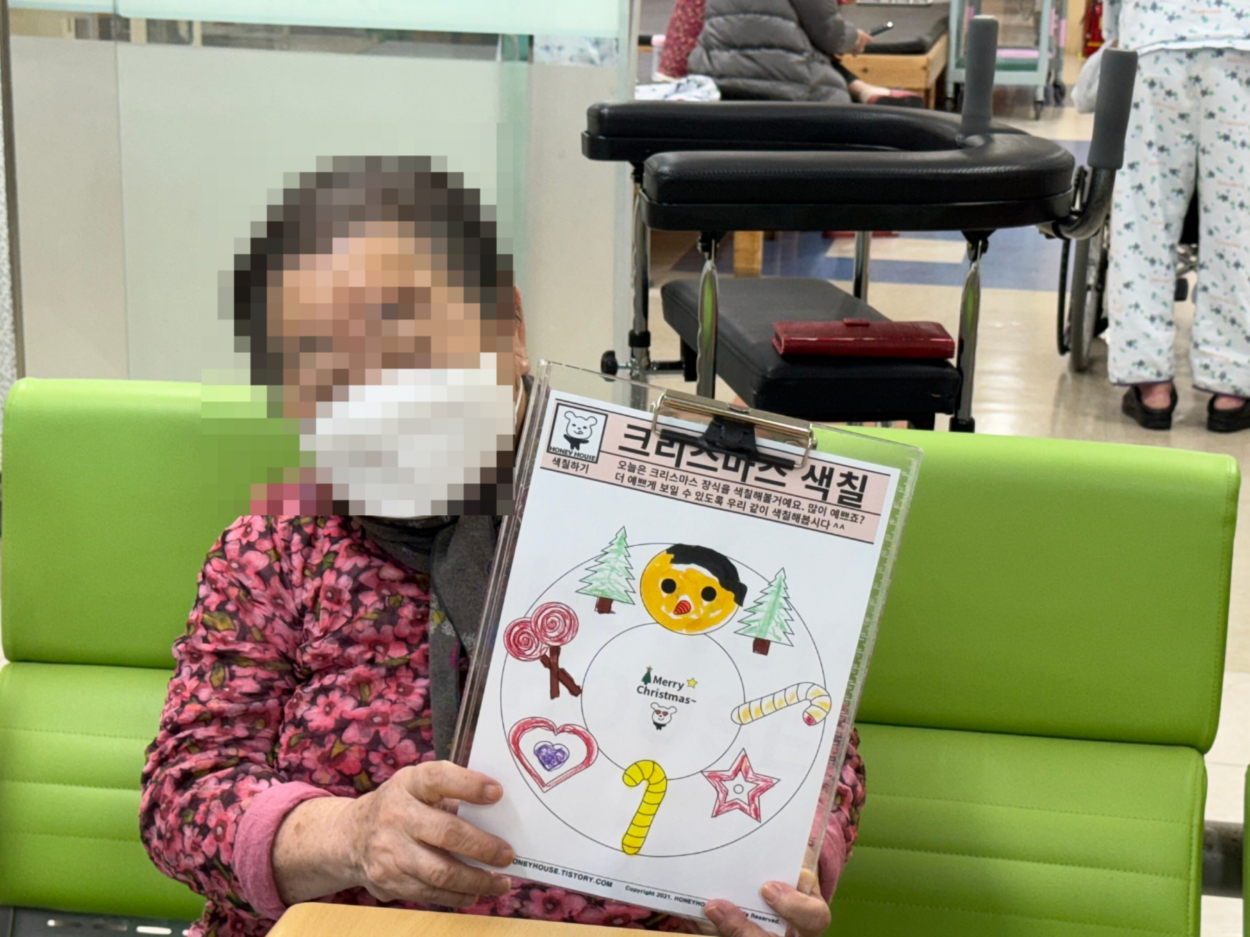 세종요양병원 미술활동프로그램 실시(25/12/01~12/05) 첨부이미지 : KakaoTalk_20251205_154126641_26.jpg