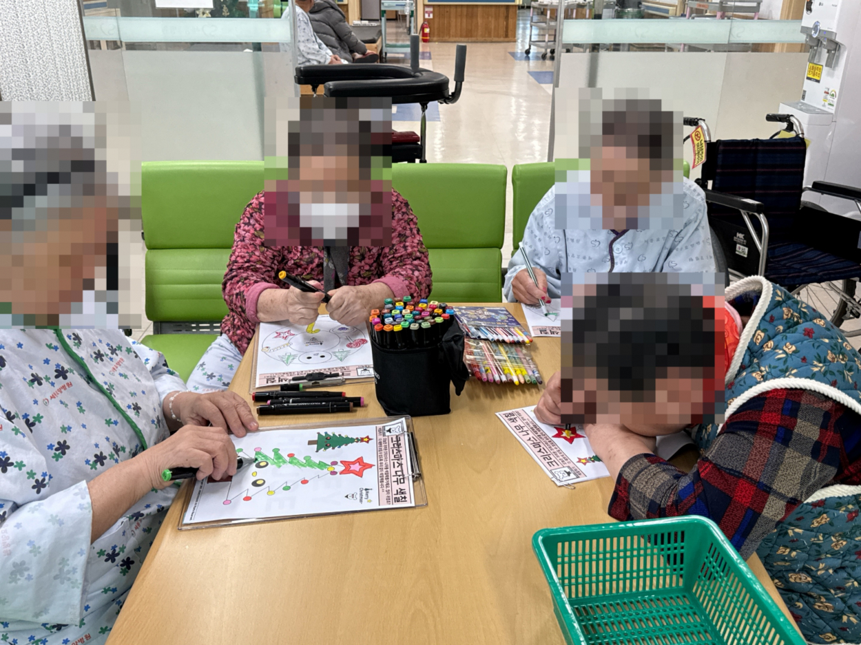 세종요양병원 미술활동프로그램 실시(25/12/01~12/05) 첨부이미지 : KakaoTalk_20251205_154126641_09.jpg
