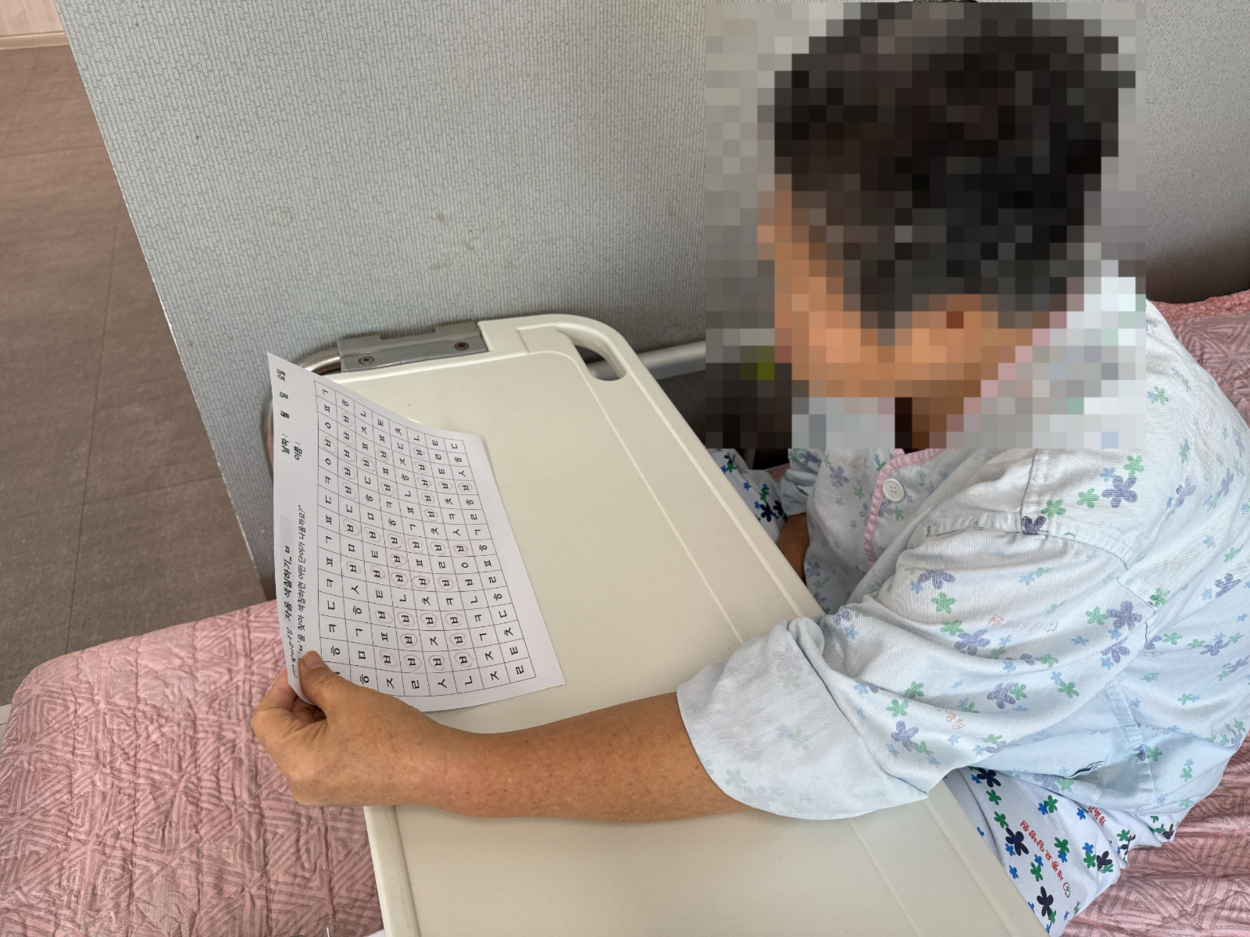 세종요양병원 언어활동프로그램 실시(25/12/08~12/12) 첨부이미지 : KakaoTalk_20251208_114012807_20.jpg