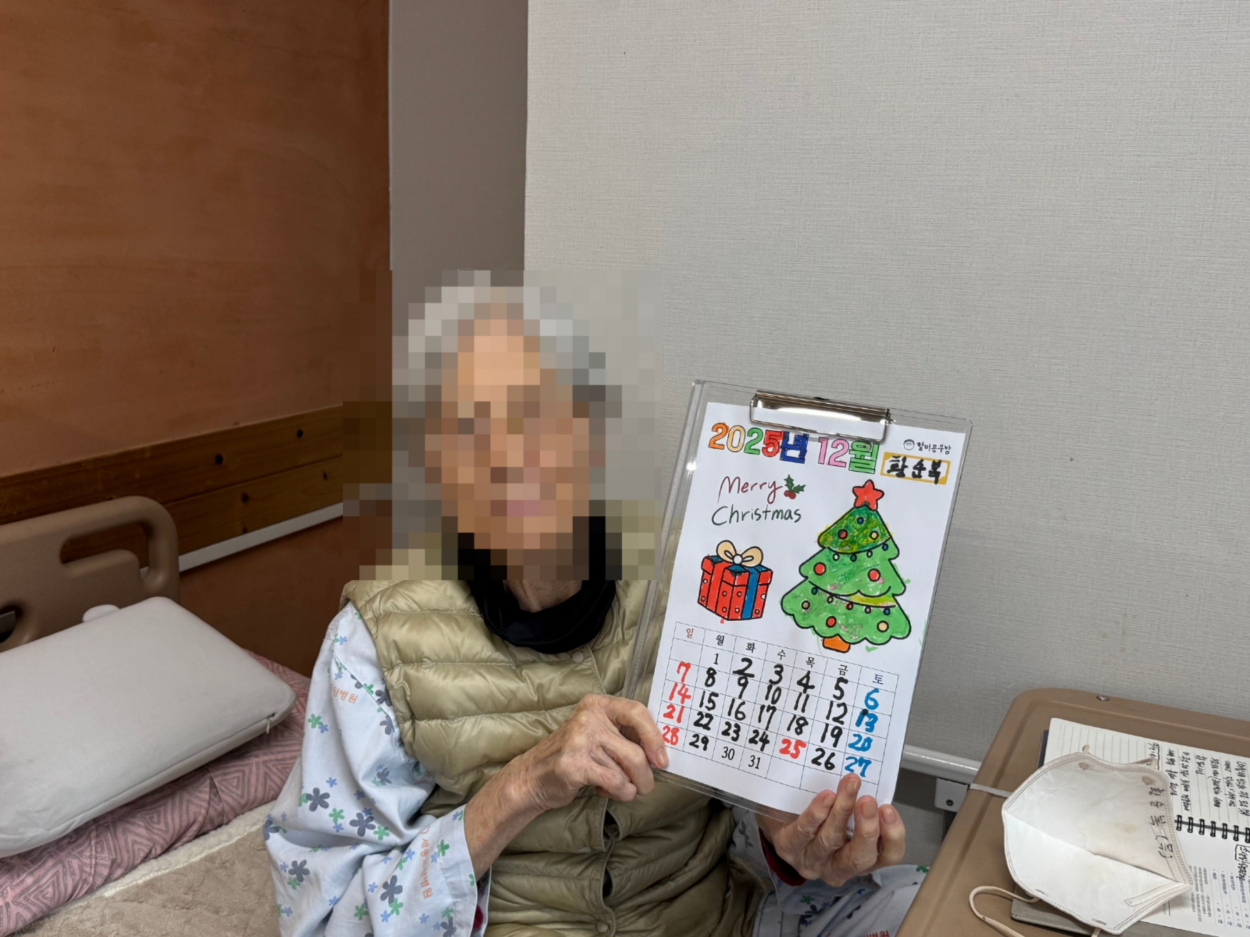 세종요양병원 인지활동프로그램 실시(25/12/22~12/26) 첨부이미지 : KakaoTalk_20251223_153904807_06.jpg