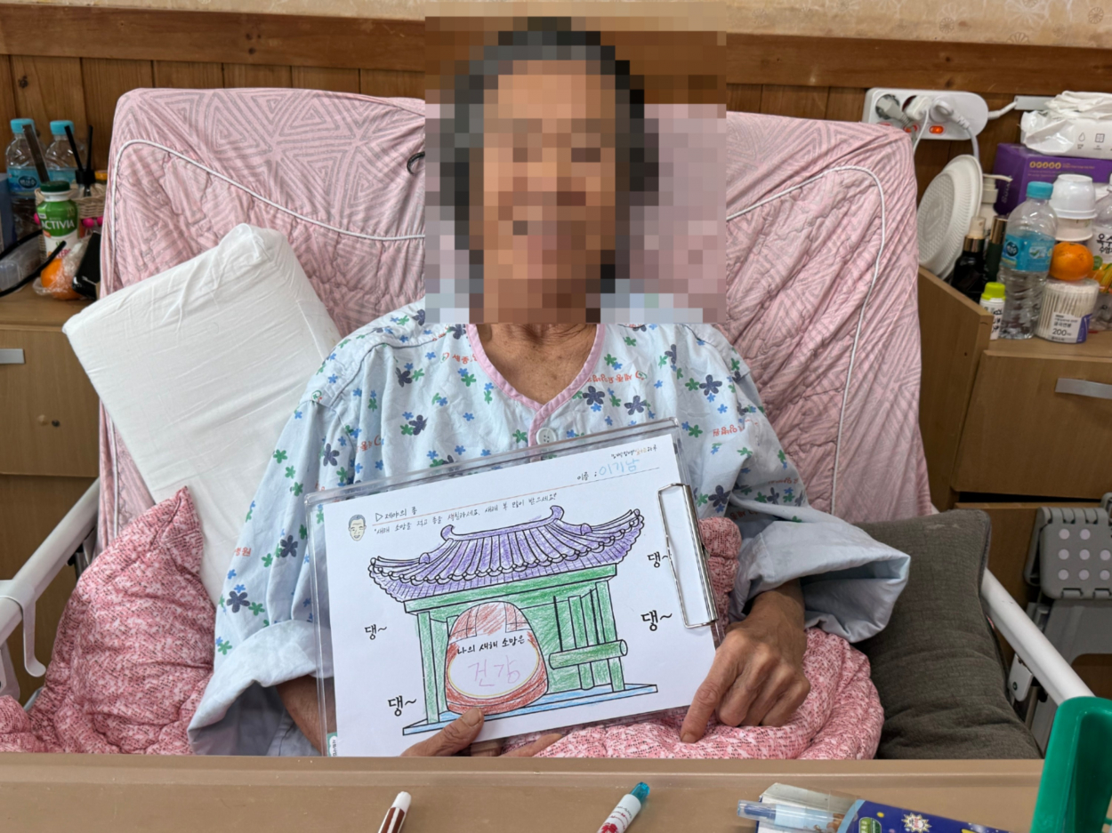 세종요양병원 미술활동프로그램 실시(26/01/05~01/09) 첨부이미지 : KakaoTalk_20260109_110757411_04.jpg
