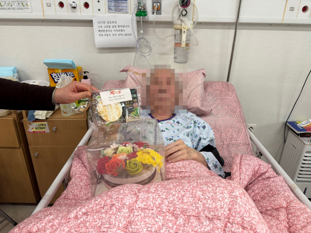 세종요양병원 1월 생신잔치 실시(26/01/15) 첨부이미지 : KakaoTalk_20260115_164350353_08 - 복사본.jpg