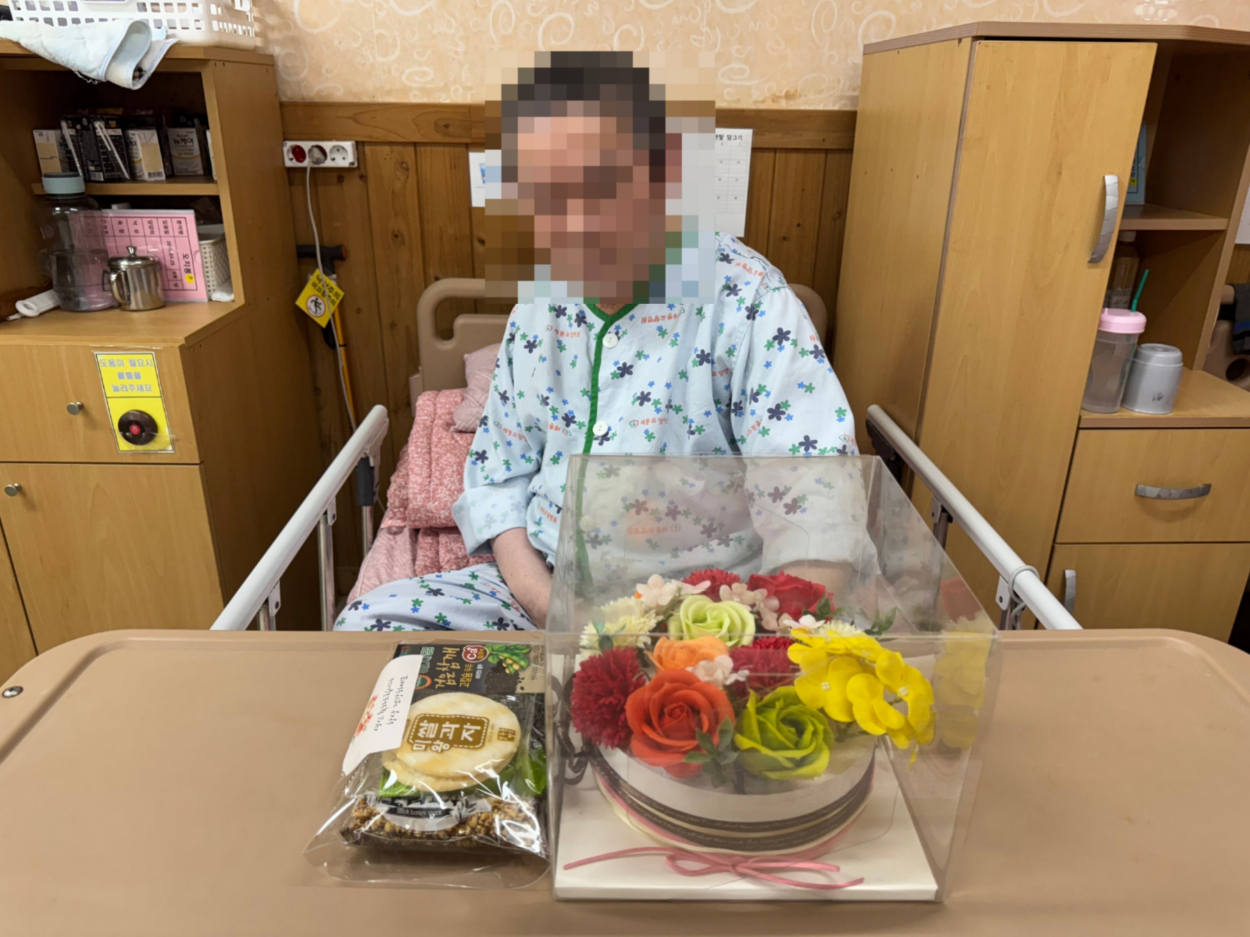 세종요양병원 1월 생신잔치 실시(26/01/15) 첨부이미지 : KakaoTalk_20260115_164350353_04.jpg