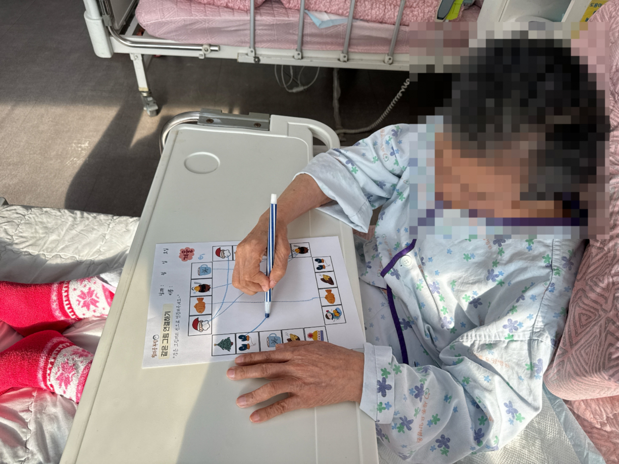 세종요양병원 인지활동 프로그램 실시(26/01/12~01/16) 첨부이미지 : KakaoTalk_20260113_110018418_07.jpg