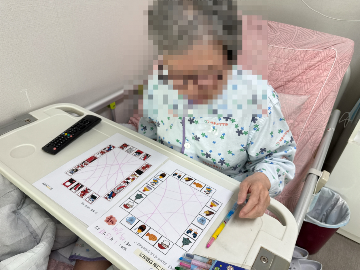 세종요양병원 인지활동 프로그램 실시(26/01/12~01/16) 첨부이미지 : KakaoTalk_20260113_110018418_05.jpg