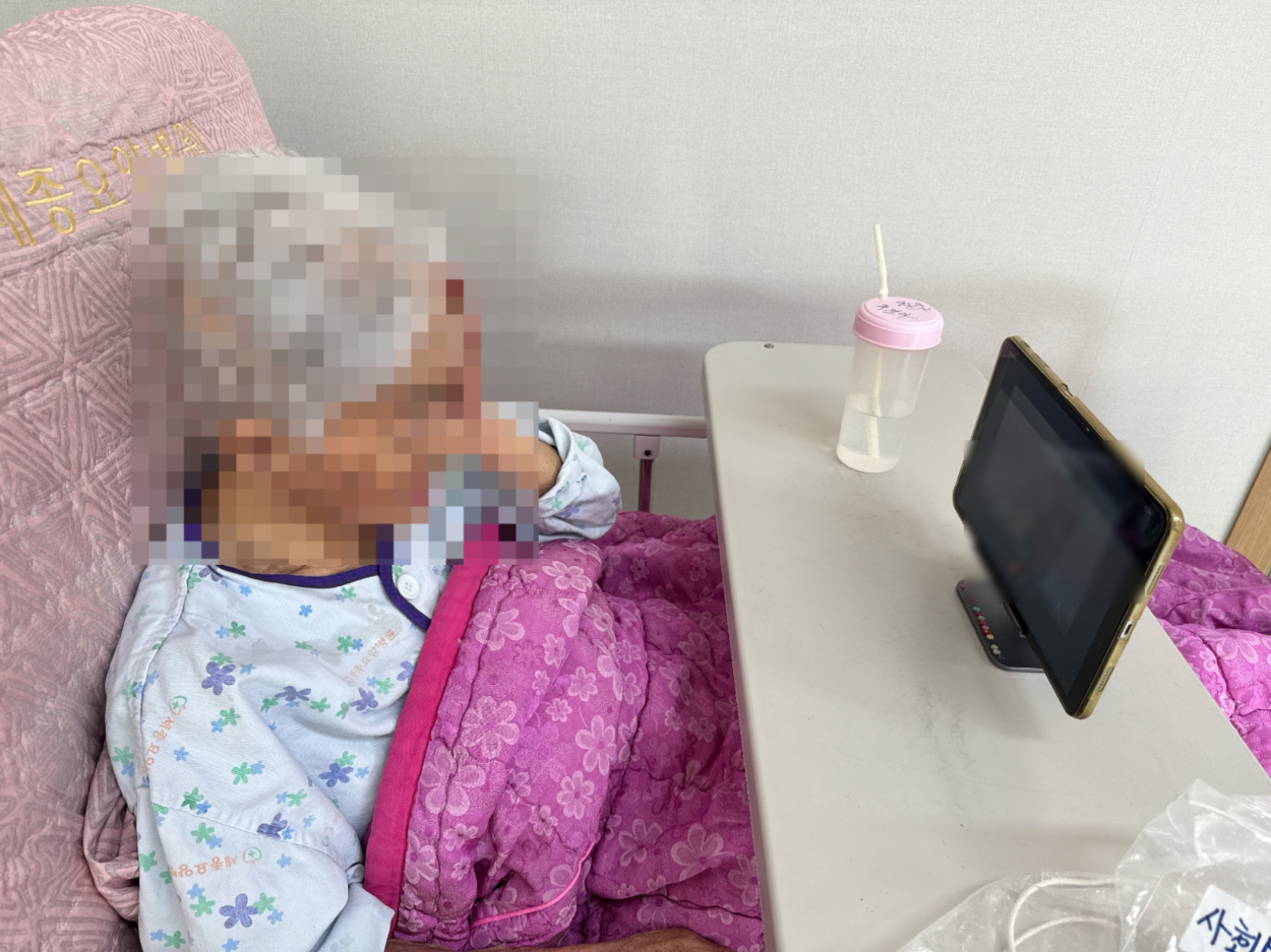 세종요양병원 영상통화 서비스 실시(26/02/02) 첨부이미지 : KakaoTalk_20260202_145520648.jpg