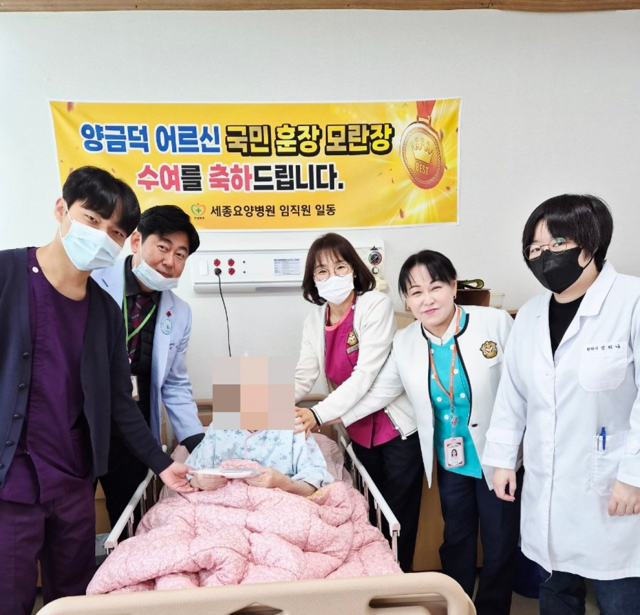 세종요양병원 설 맞이 병동 선물 전달(26/02/13) 첨부이미지 : KakaoTalk_20260213_095537592.jpg