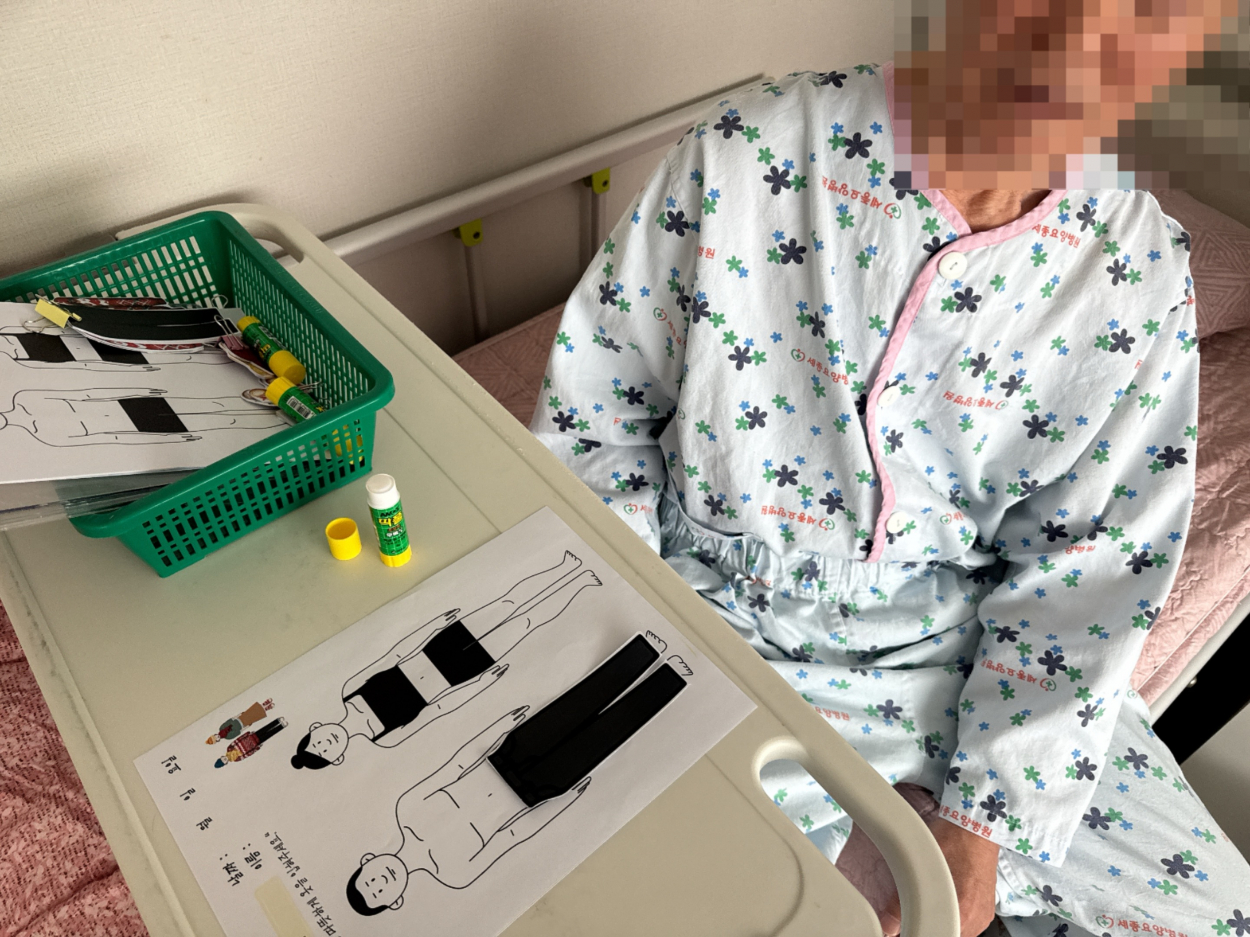 세종요양병원 인지활동프로그램(26/02/19~02/20) 첨부이미지 : KakaoTalk_20260210_105525692.jpg