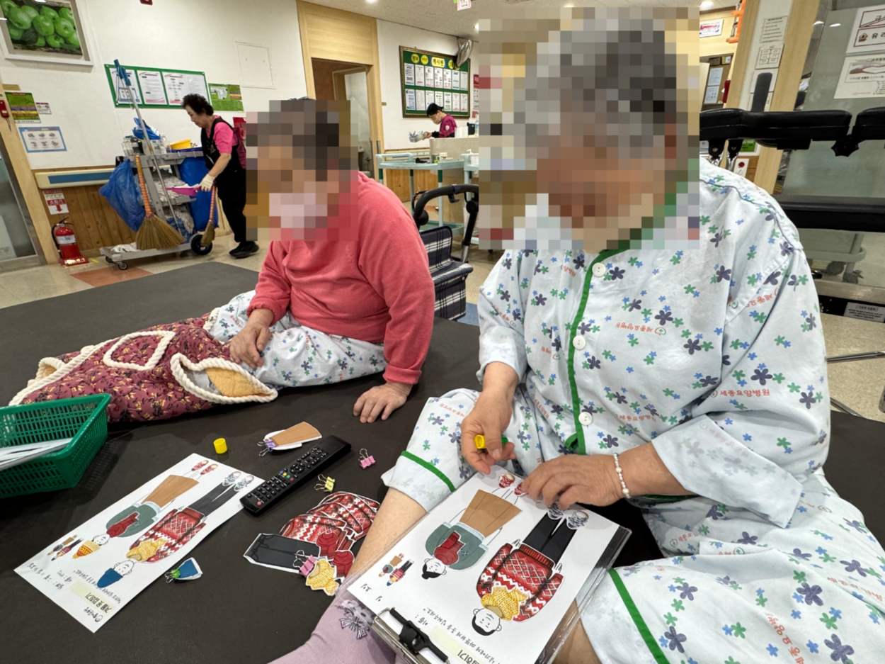 세종요양병원 인지활동프로그램(26/02/19~02/20) 첨부이미지 : KakaoTalk_20260220_104445651_03.jpg