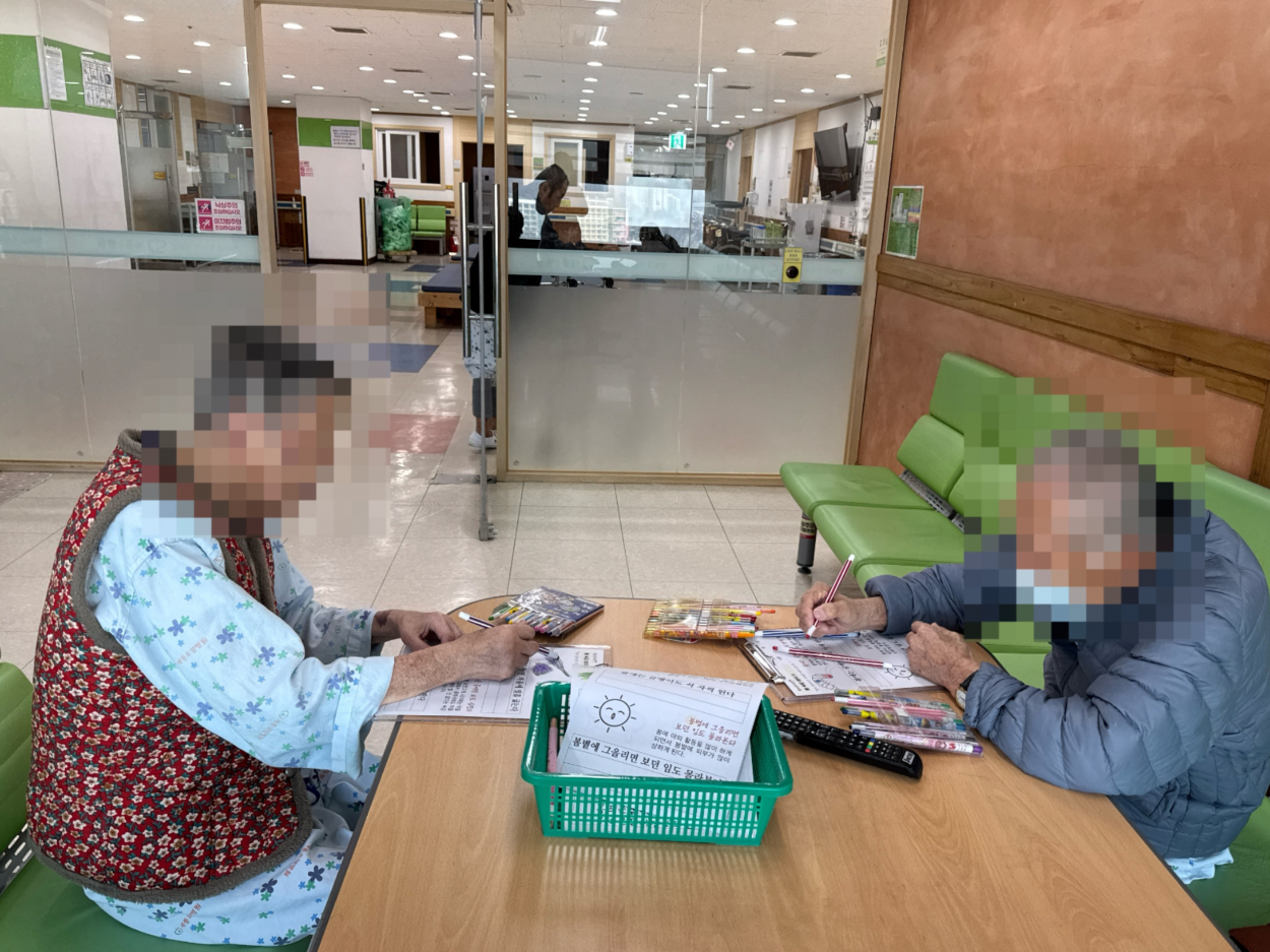 세종요양병원 인지활동프로그램 실시(26/03/09~03/13) 첨부이미지 : KakaoTalk_20260311_112325258_02.jpg