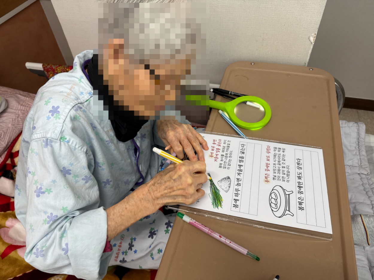 세종요양병원 인지활동프로그램 실시(26/03/09~03/13) 첨부이미지 : KakaoTalk_20260310_110222186.jpg