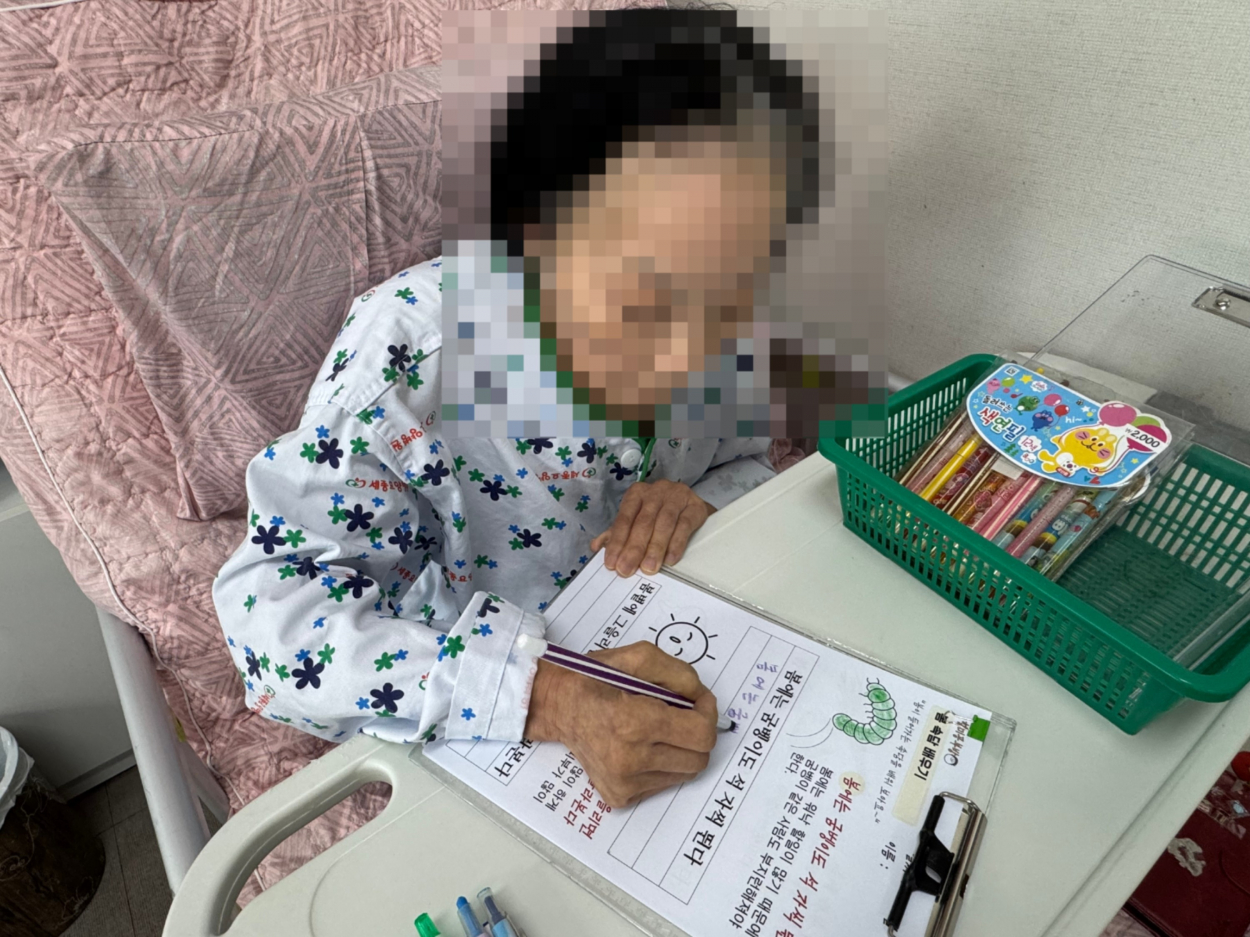 세종요양병원 인지활동프로그램 실시(26/03/09~03/13) 첨부이미지 : KakaoTalk_20260309_105652546_01.jpg