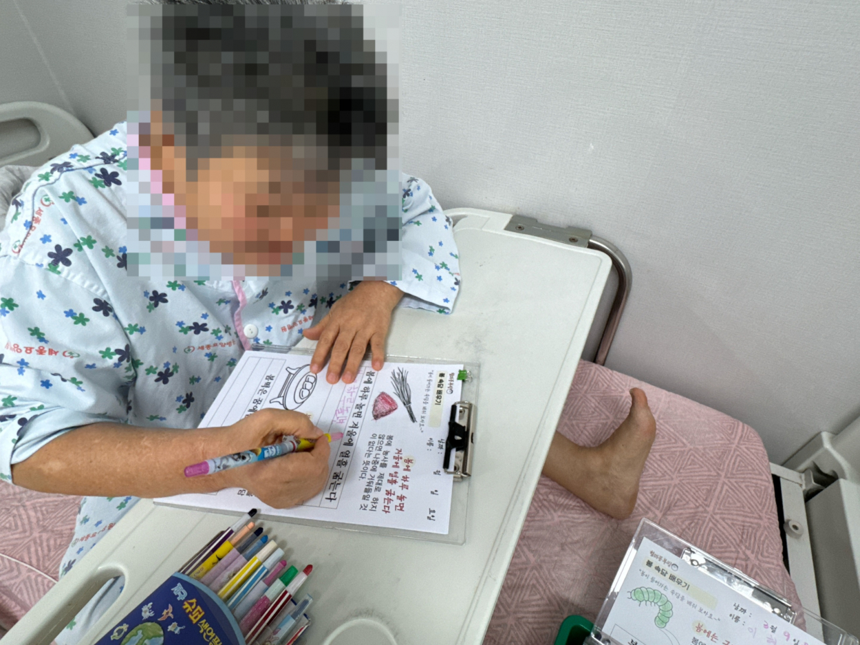 세종요양병원 인지활동프로그램 실시(26/03/09~03/13) 첨부이미지 : KakaoTalk_20260309_105652546_04.jpg