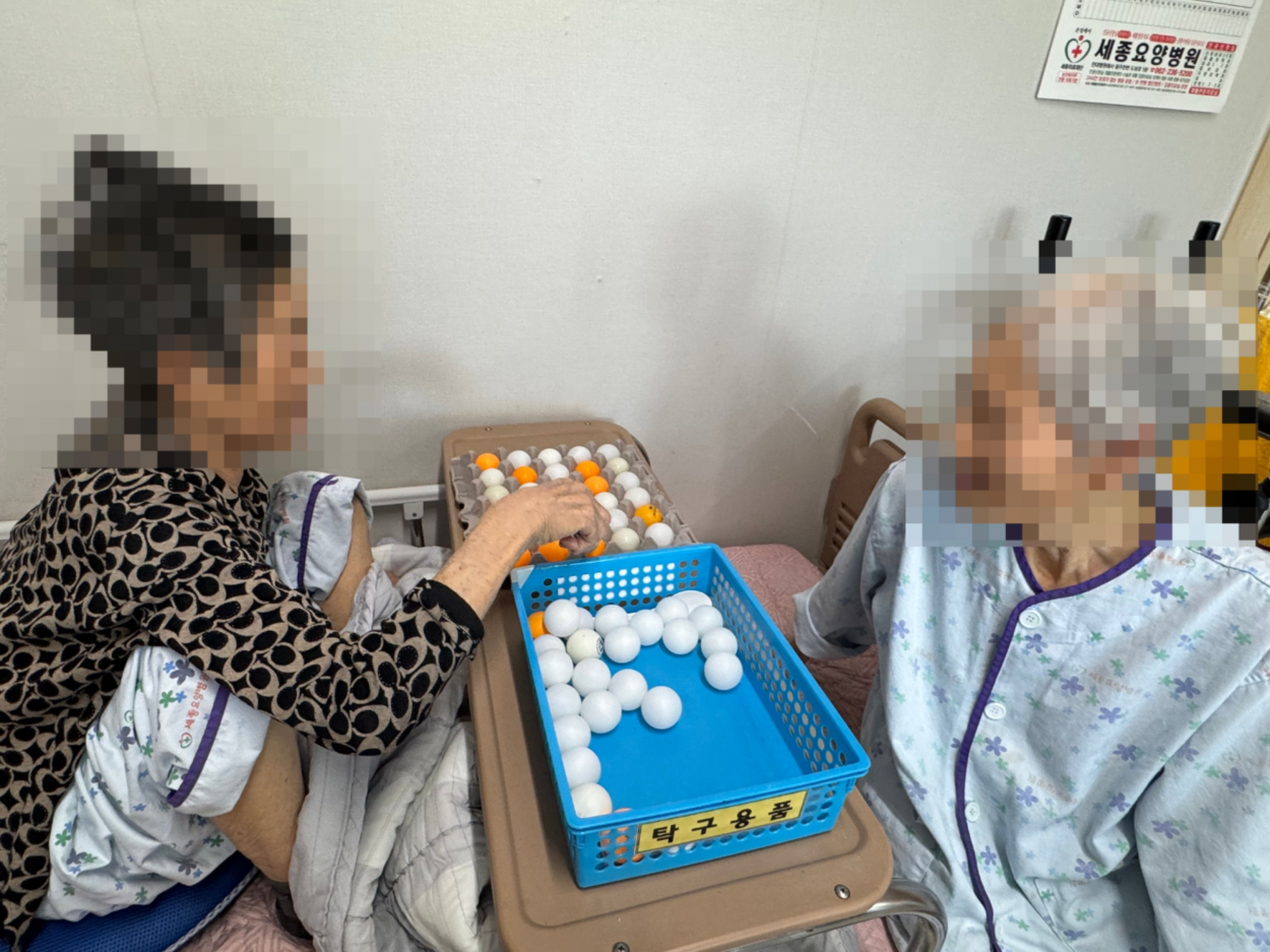 세종요양병원 신체활동 프로그램 (26/03/16~03/20) 첨부이미지 : KakaoTalk_20260320_105858353_06.jpg