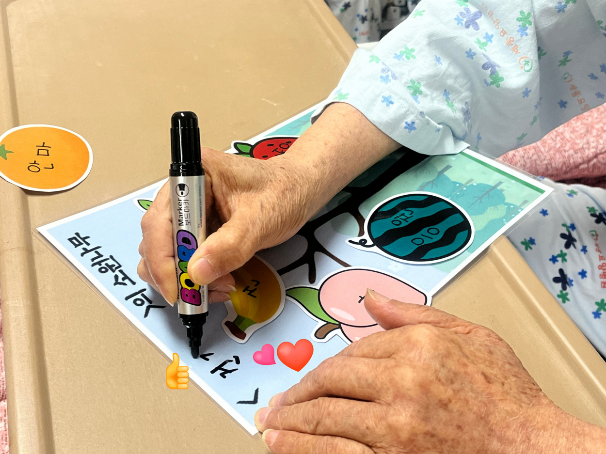 세종요양병원 미술활동프로그램 실시(26/04/06~04/10) 첨부이미지 : 미술활동프로그램(4).jpg