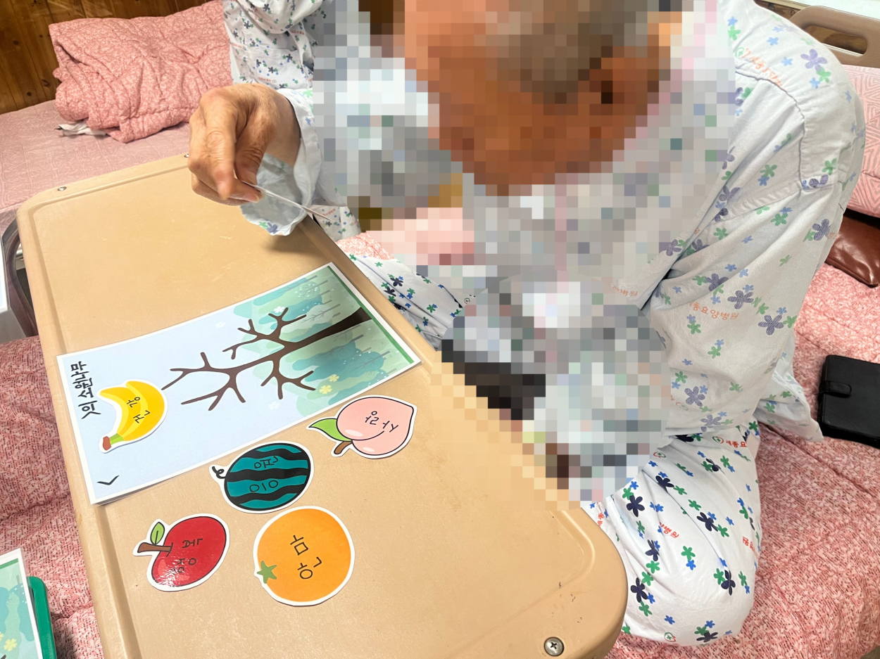 세종요양병원 미술활동프로그램 실시(26/04/06~04/10) 첨부이미지 : 미술활동프로그램(3).jpg