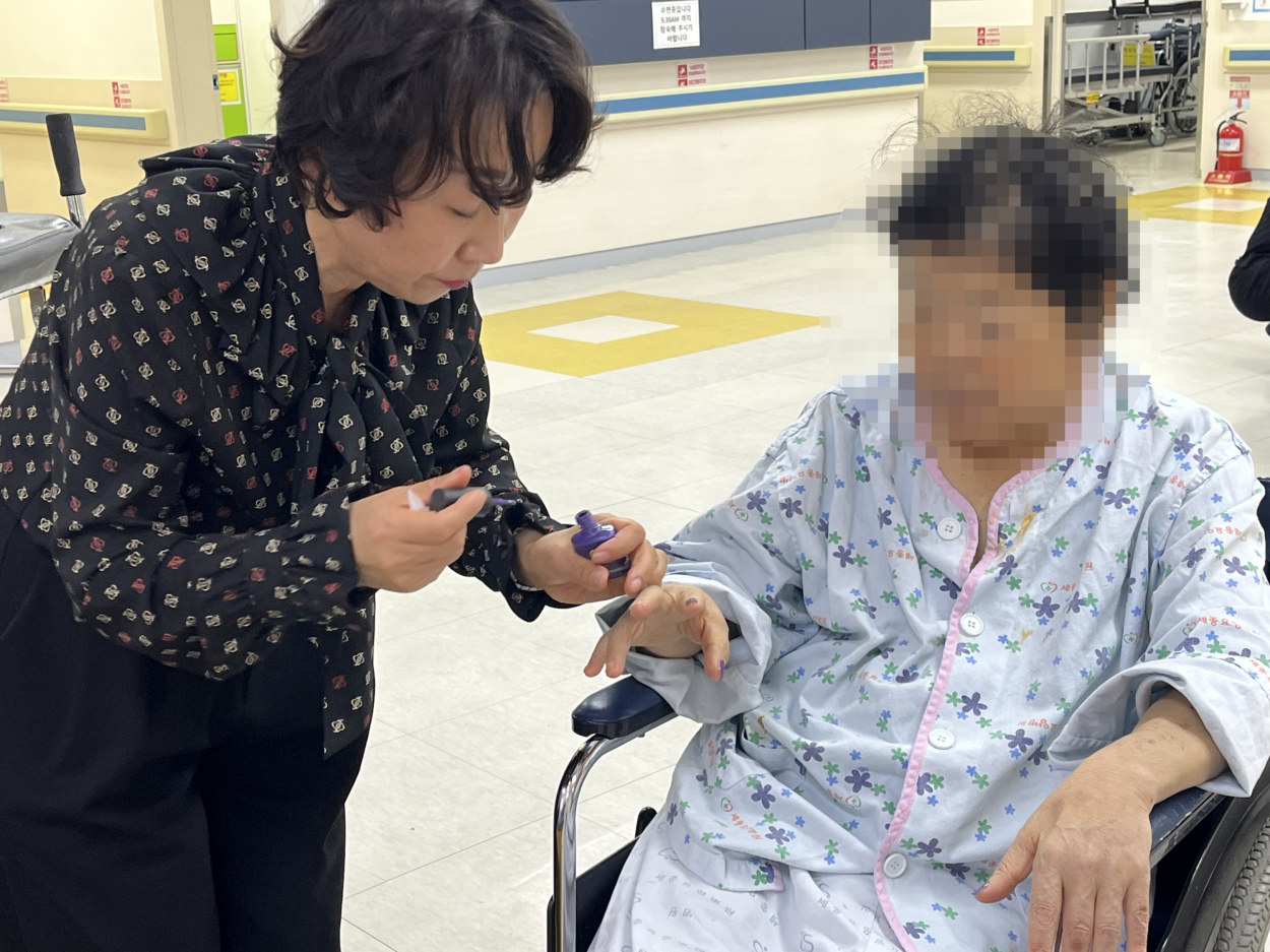 세종요양병원 네일아트 서비스 실시(26/04/08) 첨부이미지 : 4월 네일아트 서비스(3).png