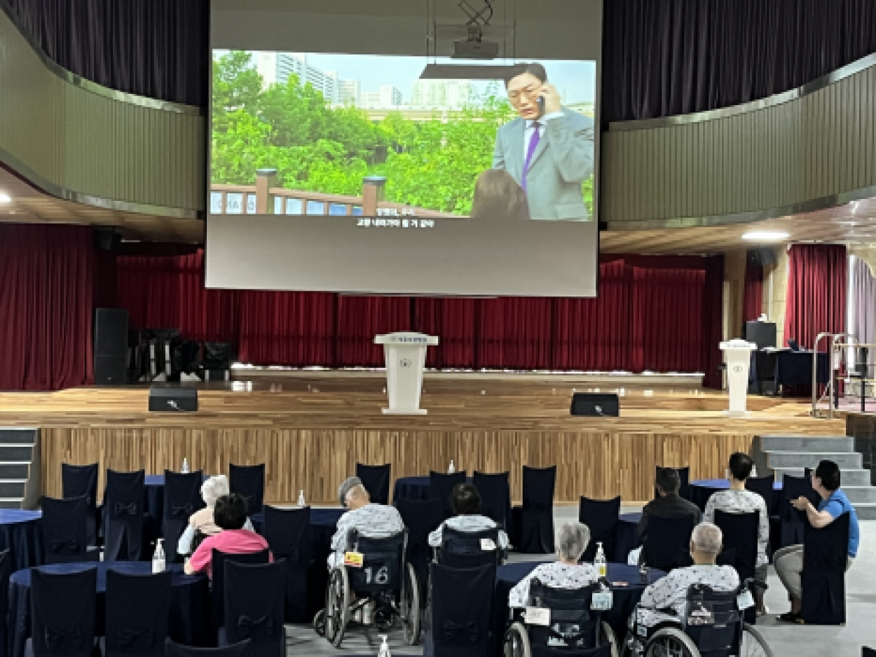 세종요양병원 영화 상영 프로그램  실시(26/04/24) 첨부이미지 : 영화상영.png