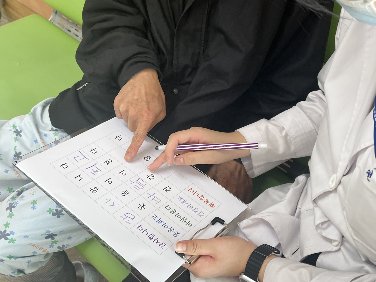 세종요양병원 인지활동 프로그램 실시(26/05/20~05/22) 첨부이미지 : image.png