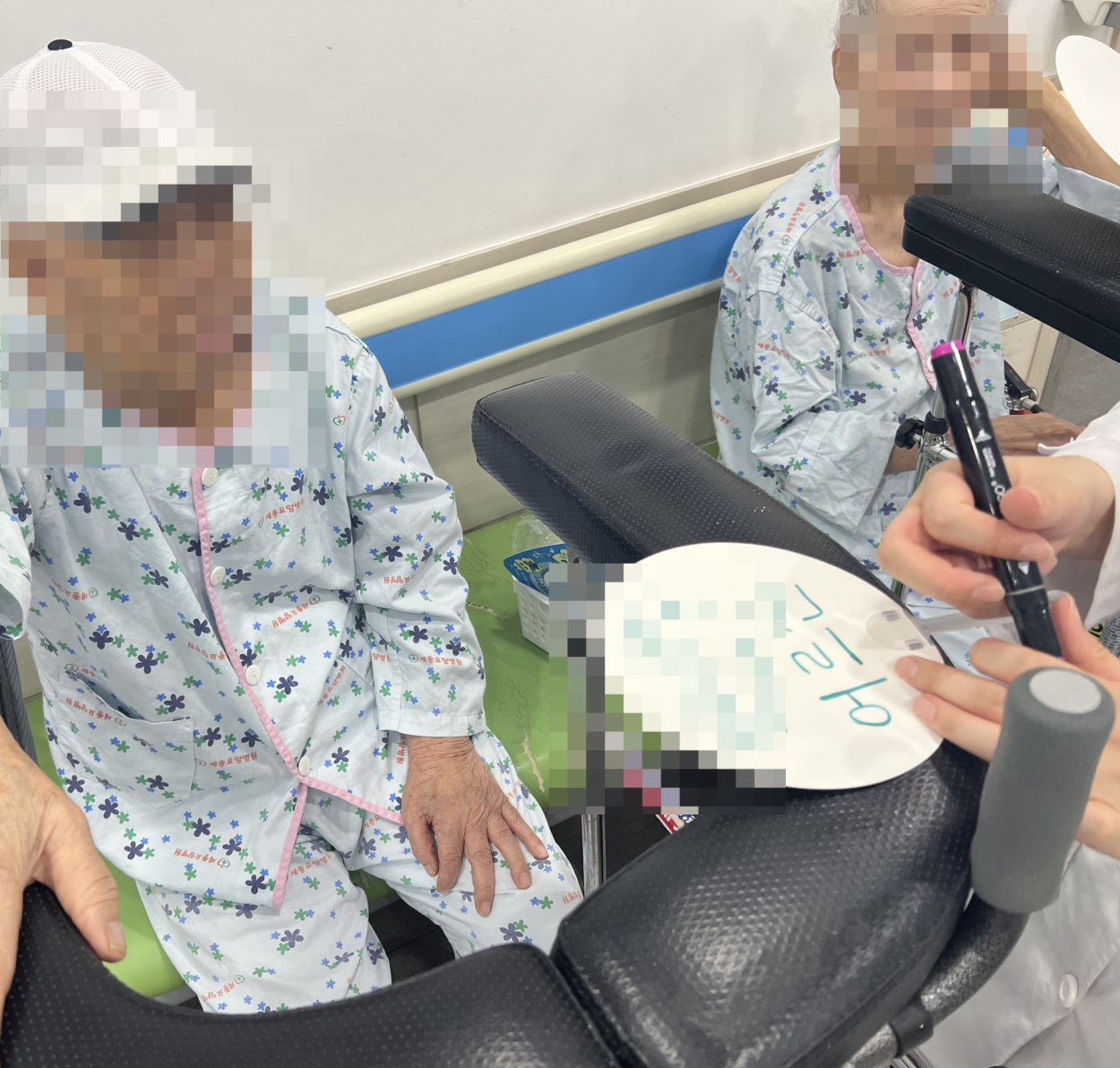 세종요양병원 미술활동 프로그램 실시(26/06/19~06/23) 첨부이미지 : SE-9090e287-90d6-4532-8af6-985c5cfd0308.png