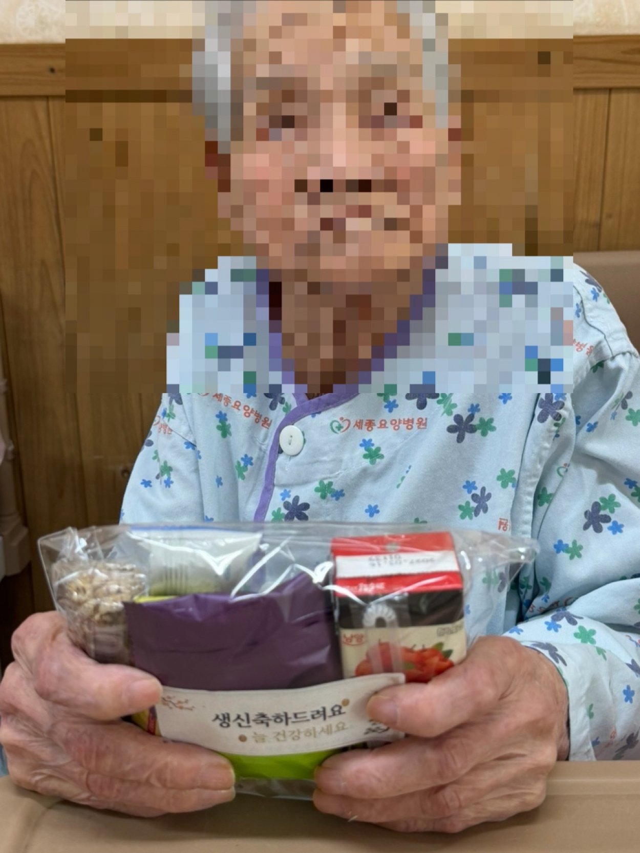 세종요양병원 26년도 9월 생신잔치(26/09/17) 첨부이미지 : 09.17생신잔치3.jpg