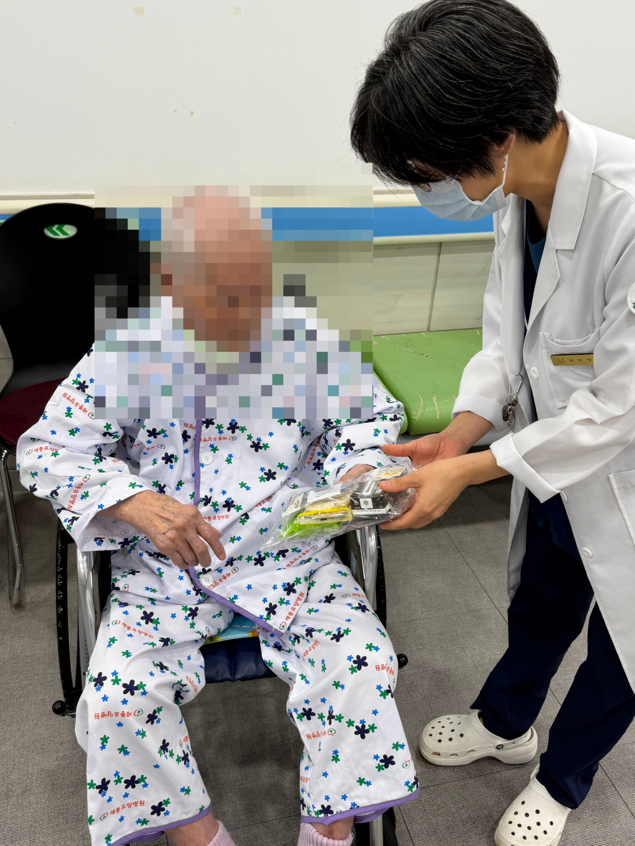 세종요양병원 추석 선물 전달 행사 (26/09/23) 첨부이미지 : 추석프로그램3.jpg