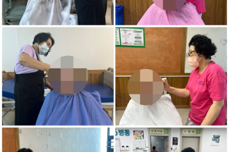 세종요양병원 이미용 서비스 실시(25/8/4~8)