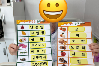 세종요양병원 인지활동프로그램 실시(25/10/10~10/16)