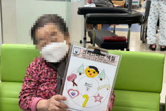 세종요양병원 미술활동프로그램 실시(25/12/01~12/05)