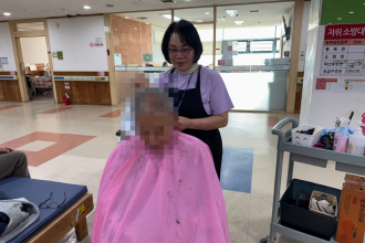 세종요양병원 이미용 실시(26/02/09~02/13)