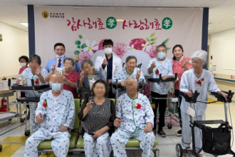 세종요양병원 5월8일 어버이날 행사