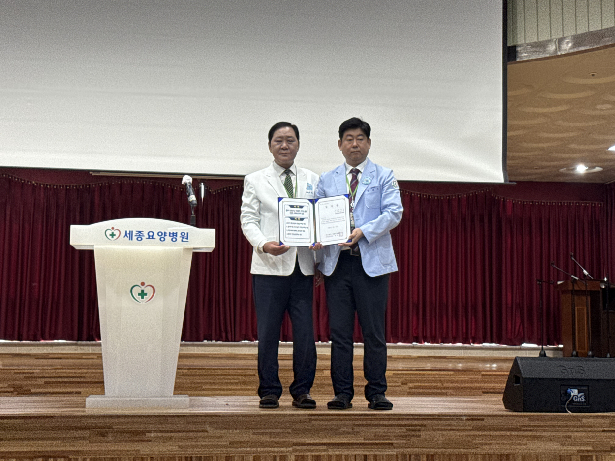 세종요양병원 9월 월례회의 실시(25/09/26) 첨부이미지 : KakaoTalk_20250926_103605514_05.jpg