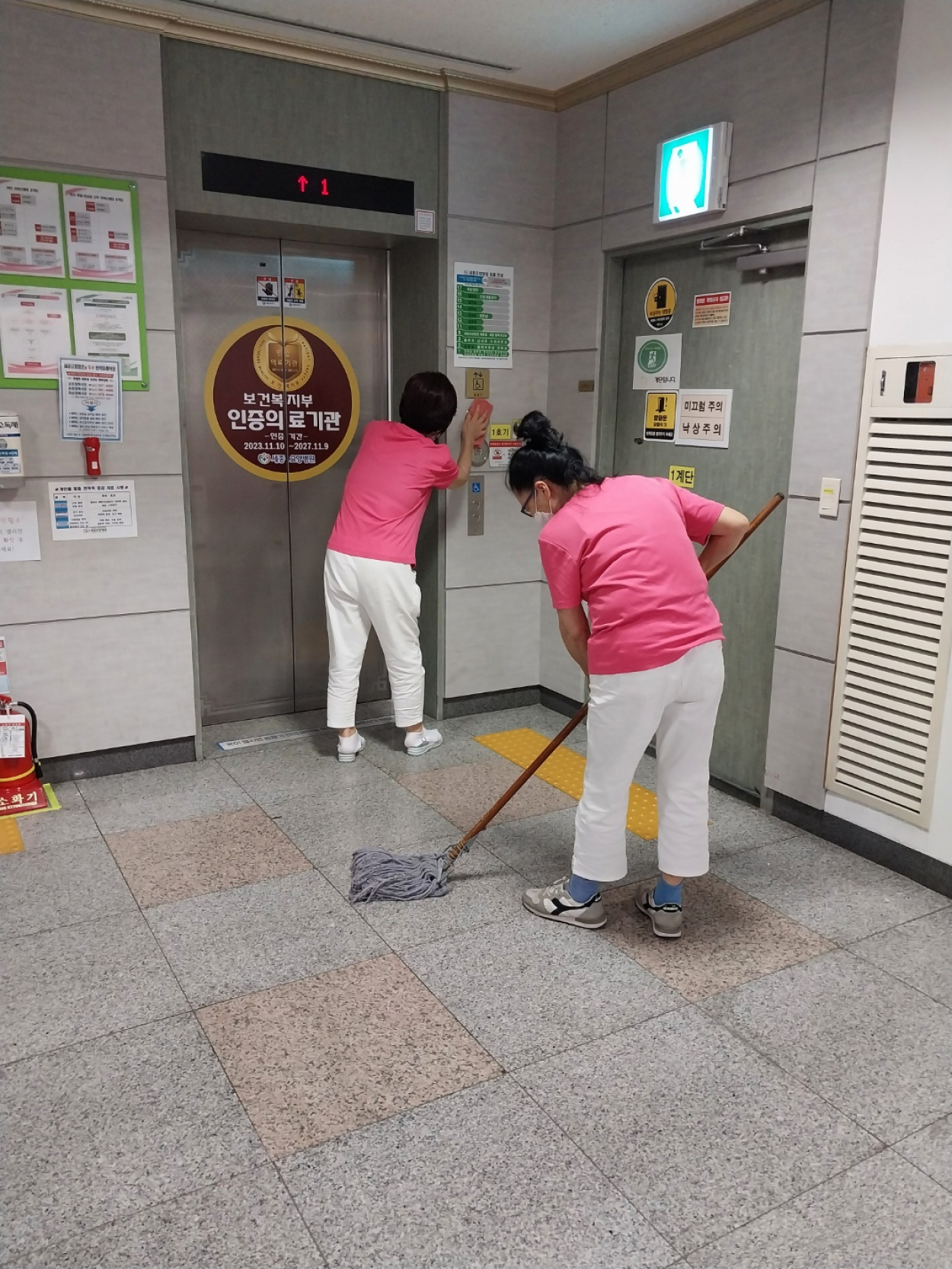 세종요양병원 대청소 실시(25/10/24) 첨부이미지 : KakaoTalk_20251024_151551130.jpg