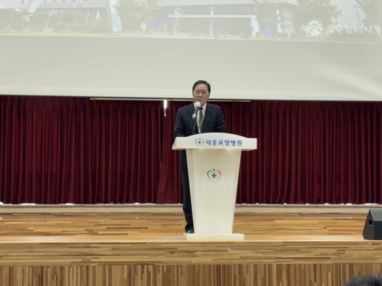 세종요양병원 10월 월례회의 실시(25/10/31) 첨부이미지 : KakaoTalk_20251103_135633210_05.jpg